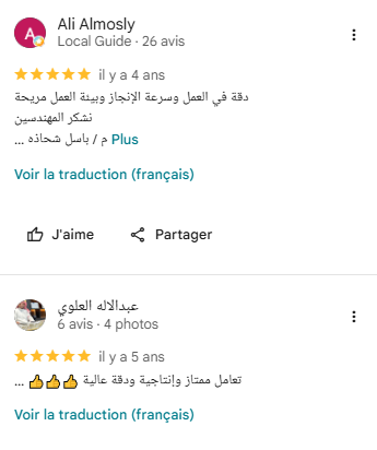 تقييم عميل على Google